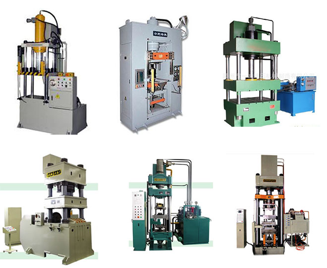 不同压制工艺要求的液压机图片对比图