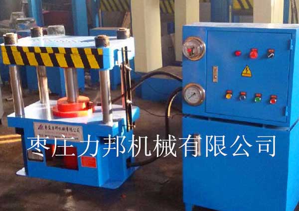 小型液压机实物图