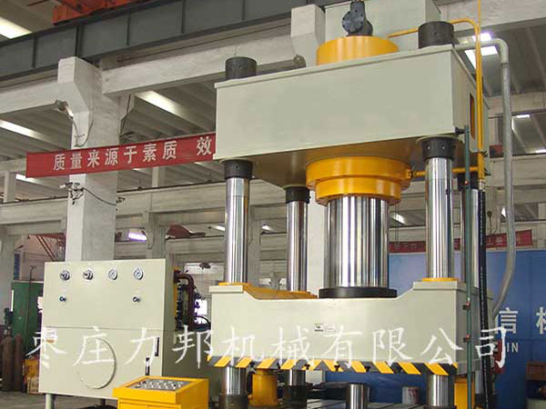 枣庄力邦机械生产制造的四液压机